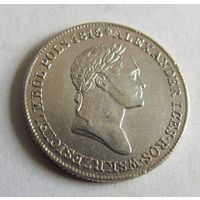 1 злотый 1827 С портретом Александра I