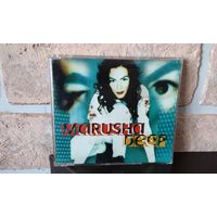 Marusha - Deep