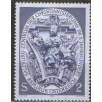 Полная серия из 1 марки 1974г. Австрия "Зальцбург - центр христианизации в VIII веке. Образ Святого Вергилия из приходской церкви в Нонтале" MNH