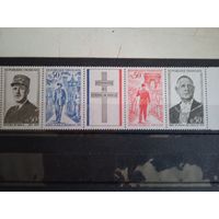 Сцепка де голль**