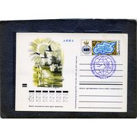 Открытка, почтовая карточка, 1971, Заг.3, Междунар. лимнологич.конгресс,СГ, ФИОЛЕТ.ПЕЧАТЬ, Ленинград, П-Т