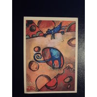 Календарик 2008 г.  Сыр, мышь.