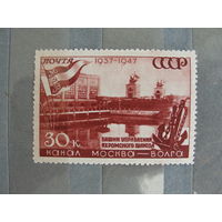 Продажа коллекции с 1 рубля! Чистые почтовые марки СССР.
