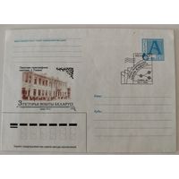 Конверт с оригинальным штемпелем "Первый национальный день клиента"