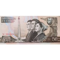 Werty71 Северная Корея (КНДР) 50 вон 1992 UNC банкнота