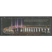 Малайзия. Мост имени султана Муадзам Шаха. 2014г. St#2162.