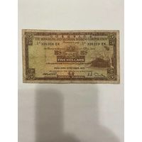 Гонконг 5 долларов образца 1972 года-0901
