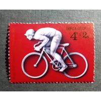 Марка СССР 1977 год Олимпийские игры