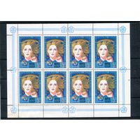 СССР 1985. Всемирный фестиваль молодежи и студентов. Малый лист
