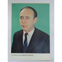 Летчики-космонавты СССР  21х15 см