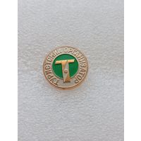 Туризм. Туристский организатор. #-VI-08