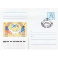 Беларусь 2002 СГ IV Всебелорусский фестиваль национальных культур. (Гродно-25) (к4сп)