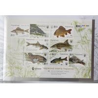 Украина 2019 Красная книга . Фауна . Рыбы. Блок беззубцовый