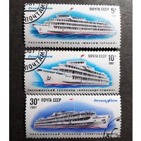 Марки СССР 1987 год Речной флот