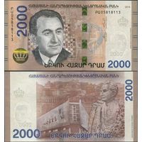 Армения 2000 драм образца 2018 года UNC pw62