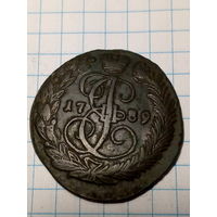 2 копейки Российская Империя 1789 год