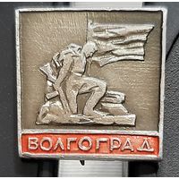Волгоград. Бе-37