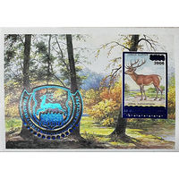 Разновидность почтовой марки "V Национальная филателистическая выставка "Белфила-2006". Олень благородный"