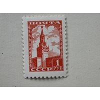 Марка СССР