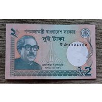 Werty71 Бангладеш 2 така 2022 UNC банкнота 1 1