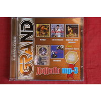 ДиДюЛя - Grand Collection + 7 клипов (2006, mp3)