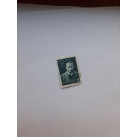 Марки Болгария Лауреаты Нобелевской премии по физике 1903  Пьер Кюри