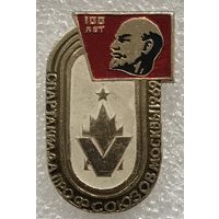 СПАРТАКИАДА ПРОФСОЮЗОВ МОСКВЫ 1969 г. ЛЕНИН