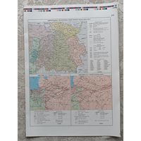 Двухсторонний типографский лист (страницы 273, 274, 275 и 276) из Национального атласа Беларуси 2002 года одним лотом, имеются в наличии другие листы, см. описание лота (3634)