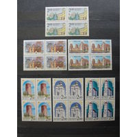 Продажа коллекции с 1 рубля! Чистые почтовые марки РБ в квартблоках.