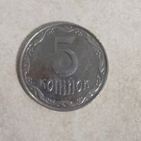 5 копеек 2009 Украина