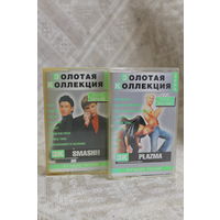SMASH PLAZMA ЗОЛОТАЯ КОЛЛЕКЦИЯ