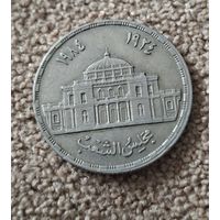 Египет 10 пиастров, 1985 60 лет парламенту Египта