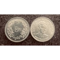 Мьянма Бирма 1966 1 пья  UNC