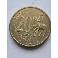 Европроба. Жетон (30 мм) 2007 года. 20 euro центов. 45290