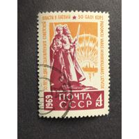 1969 СССР. 50-летие Советской революции в Латвии. Полная серия