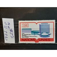 ООН 1977. Офис в Женеве. Полная серия. Чист**