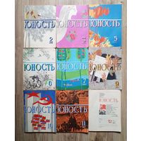 Журнал "Юность" 9 номеров за 1977 год. Цена за все.