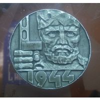 Курган славы