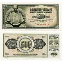 Югославия. 500 динаров (образца 1970 года, P84b, с защитной полосой, UNC)