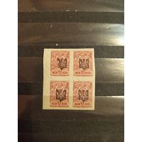 1918 Гражданская война в России надпечатка Одесса тип1 квартблок чистый MNH** герб (2-9)