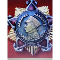 Орден нахимова 1ст