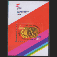 Заг. БЛОК 116. 1976. Олимпийские игры в Монреале. чиСт.