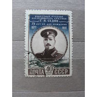 Продажа коллекции с 1 рубля! Почтовые марки СССР.