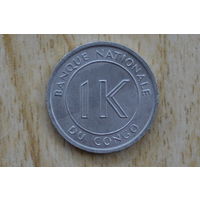 Конго 1 ликута 1967