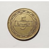 Бахрейн 5 филсов, 1992