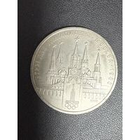 1 рубль 1978 года игры 22 олимпиады Москва 1980. Хорошее состояние. С 1 рубля