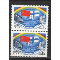 Марки СССР. 1988г. 40 лет договора о дружбе СССР - Финляндия  (пара)