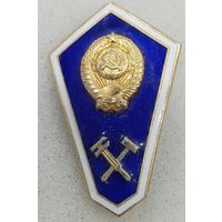 Ромб технический техникум