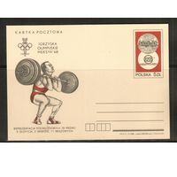 Польша-1985  Карточка с оригинальной маркой,  Спорт, ОИ-1968
