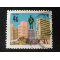 Родезия, 1970. Мемориал К. Родса, Солсбери